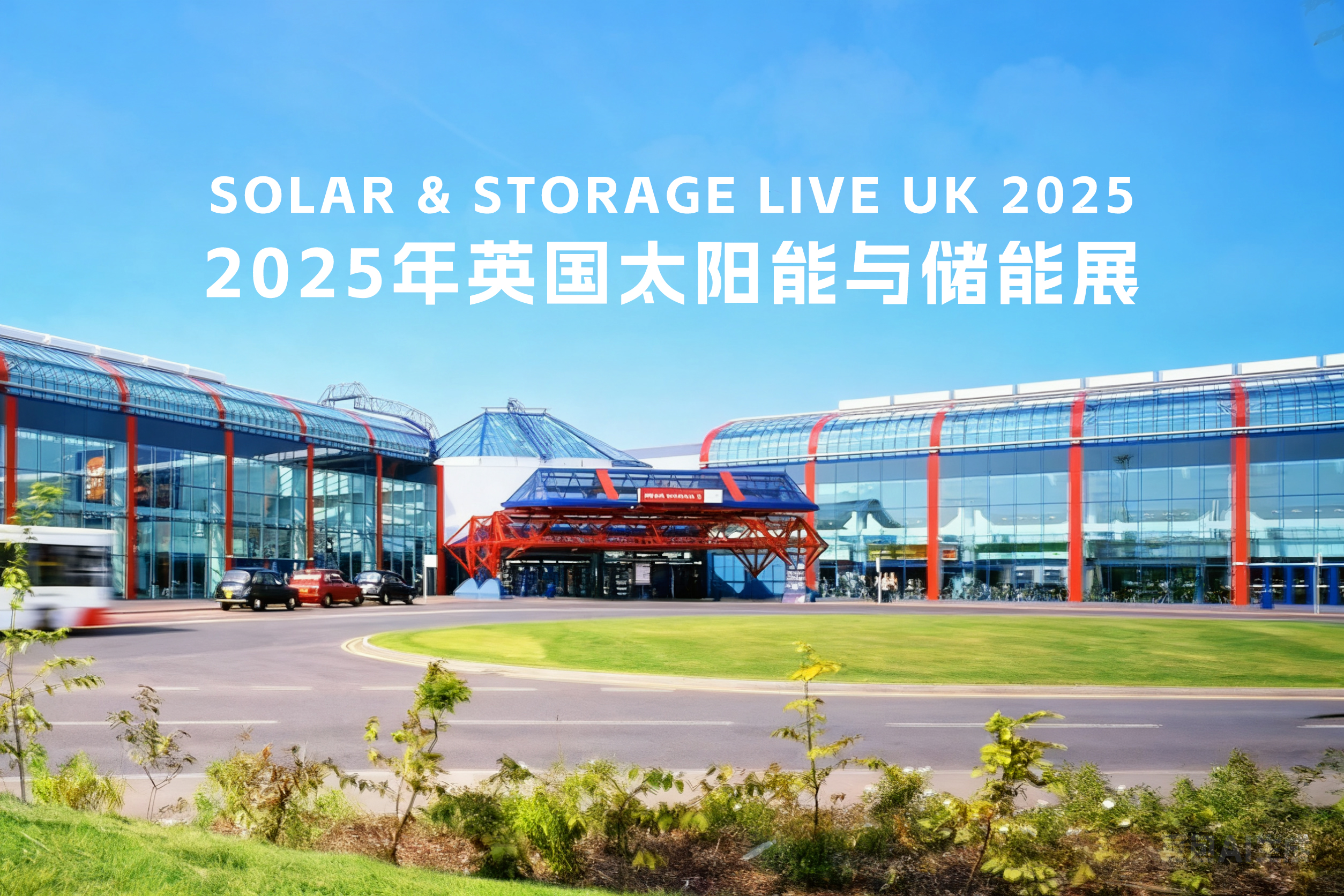 全球化布局再提速!智光電氣多款前沿儲能解決方案亮相英國Solar & Storage Live 2025