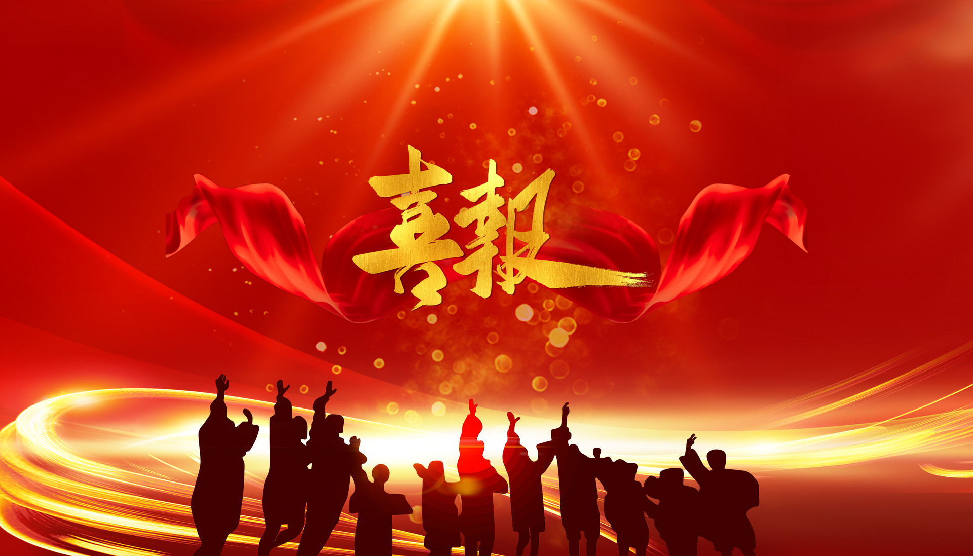 年末重磅！智光儲(chǔ)能在新疆、江蘇連獲億元級(jí)儲(chǔ)能大單